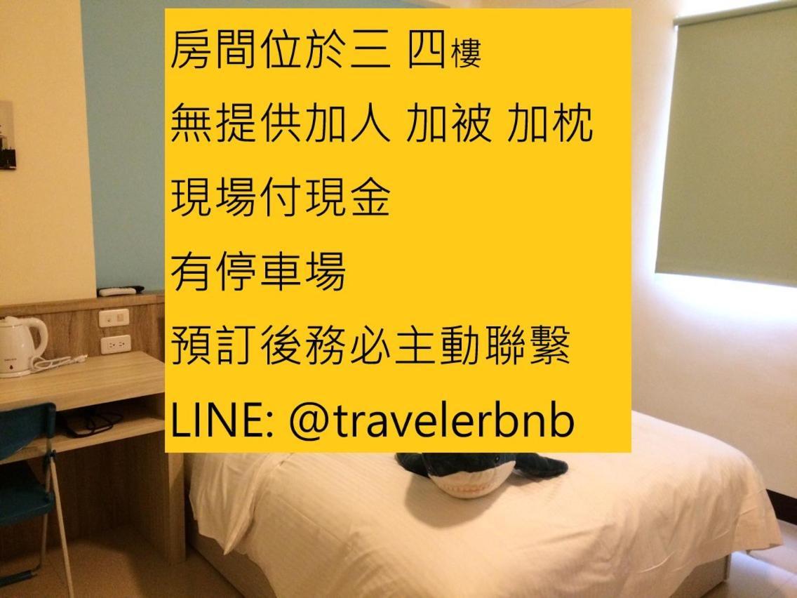 羅東旅行家民宿 Luodong Bagian luar foto