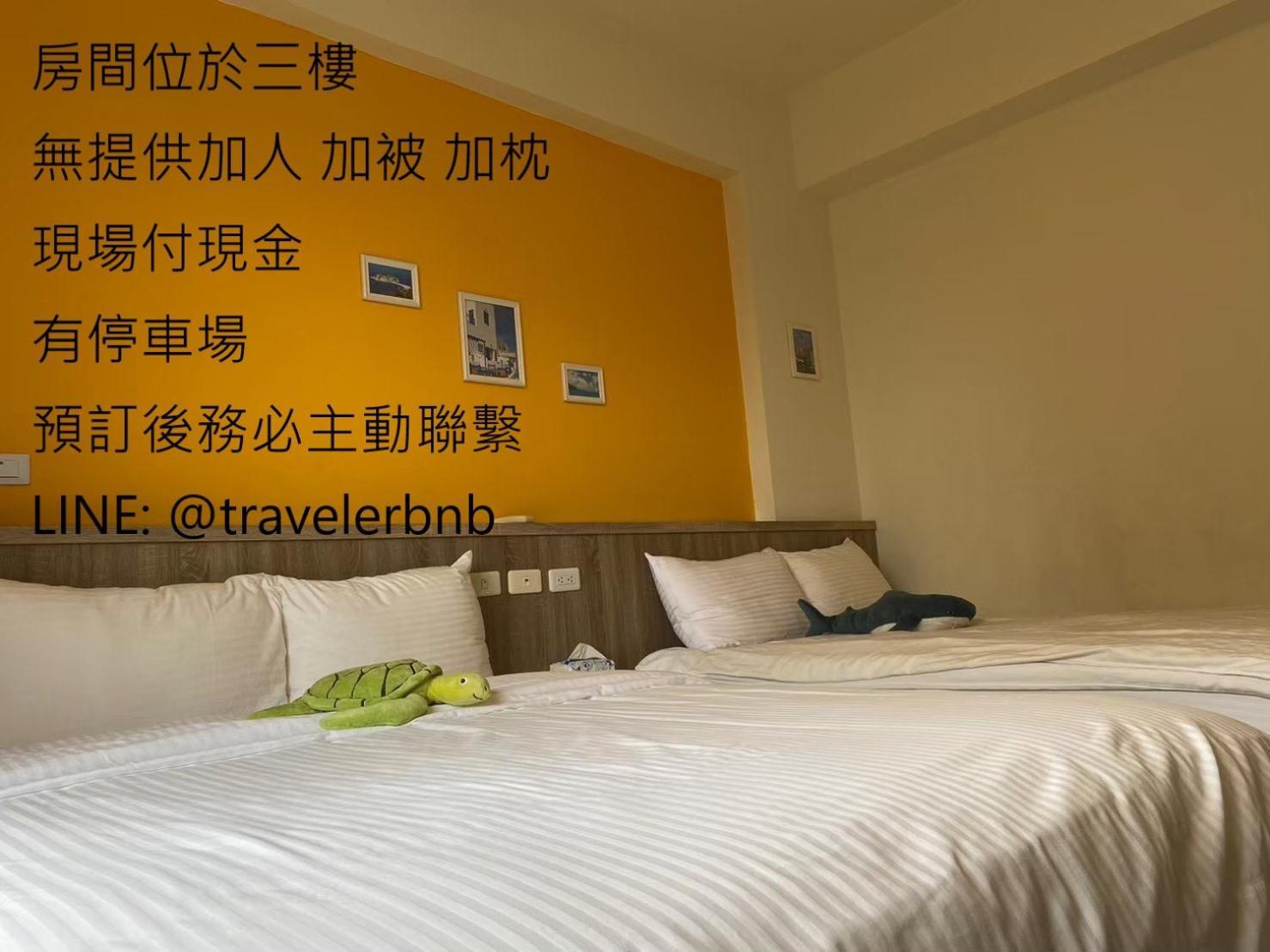 羅東旅行家民宿 Luodong Bagian luar foto