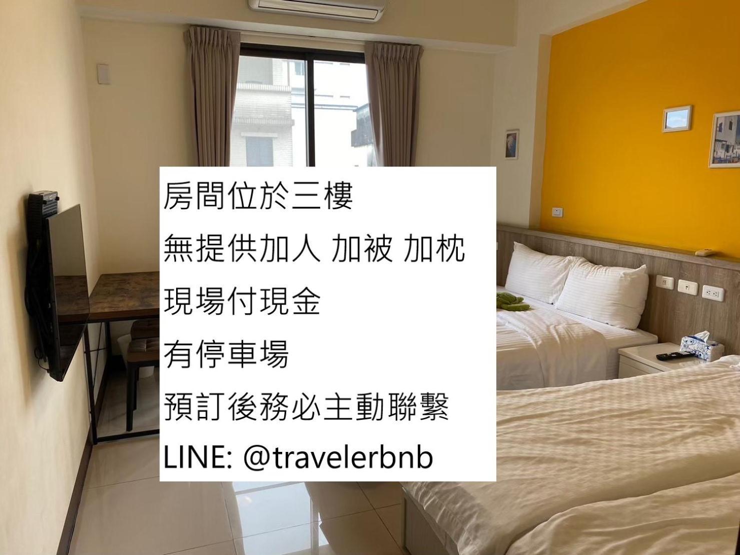 羅東旅行家民宿 Luodong Bagian luar foto